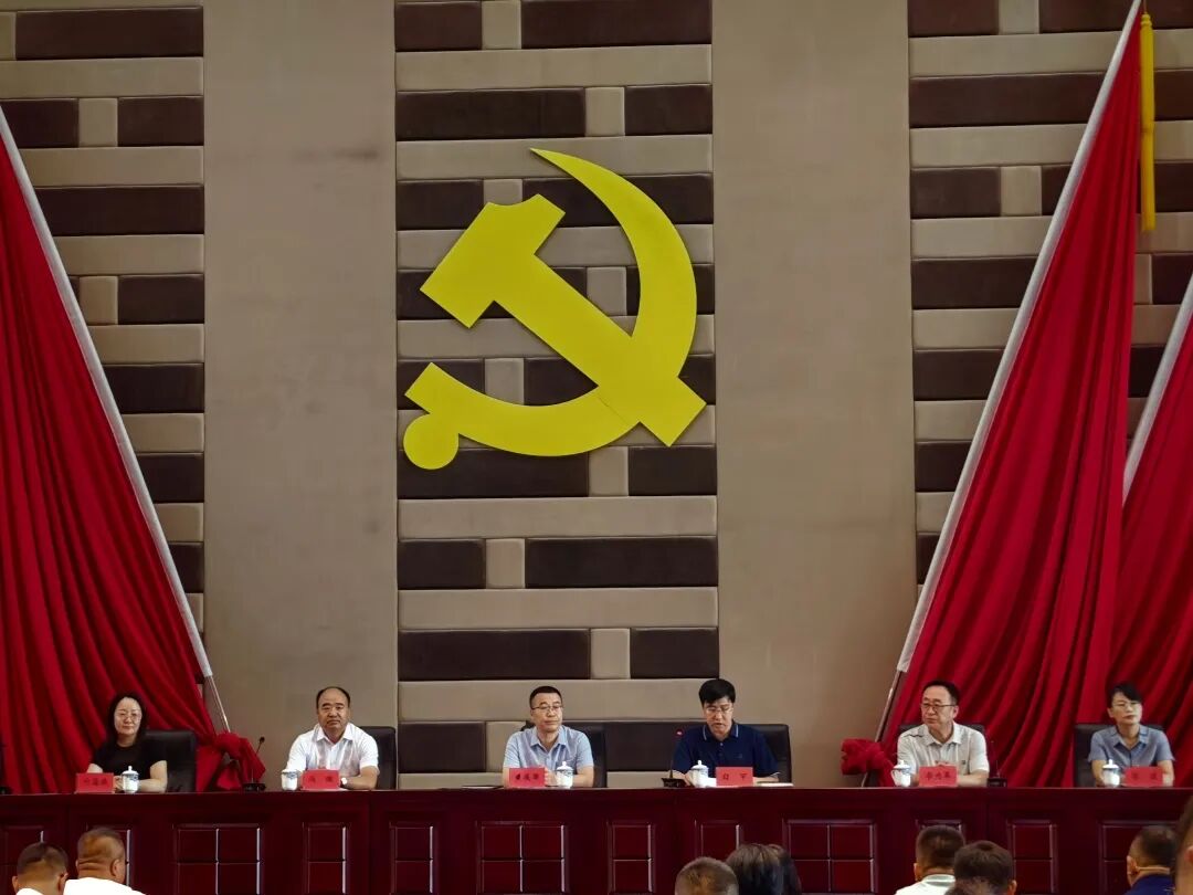 参会领导